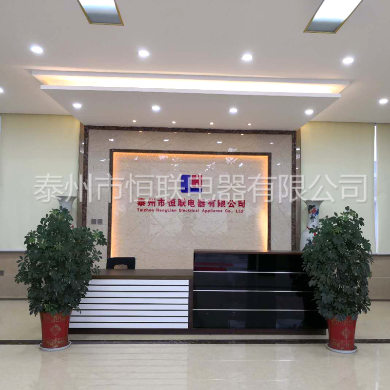 公司前臺(tái)